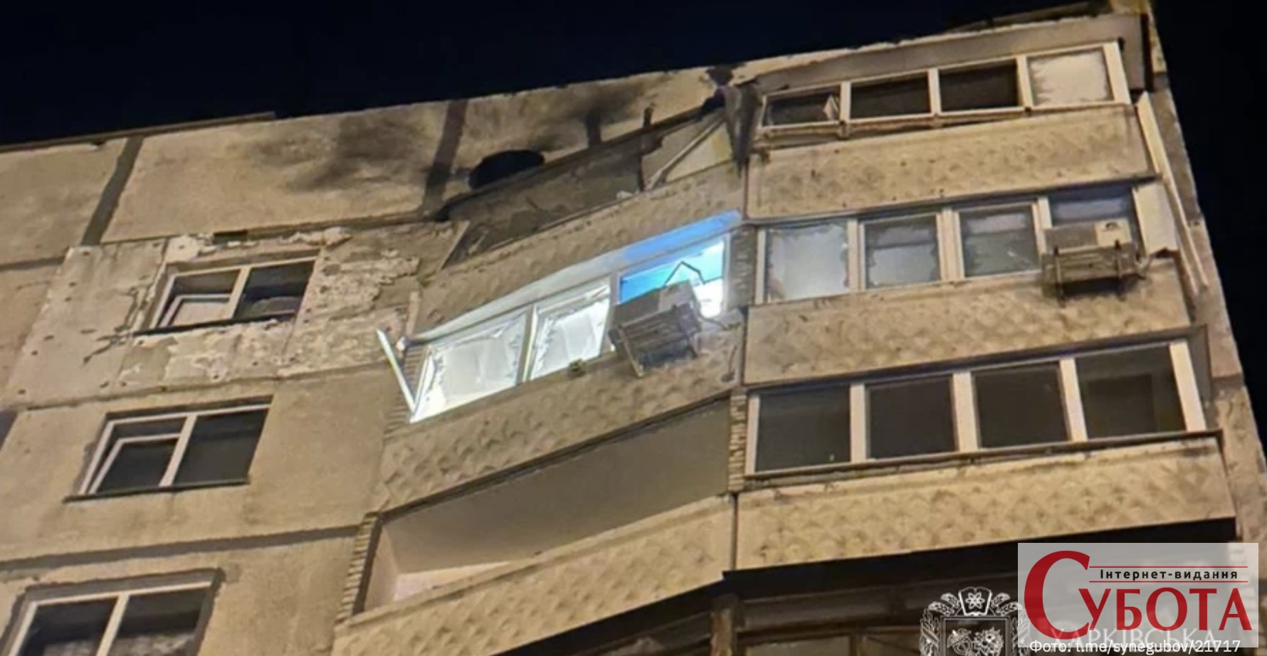 Росія порушила перемир’я: Харків атакували дронами, ворог влучив у дев’ятиповерхівку