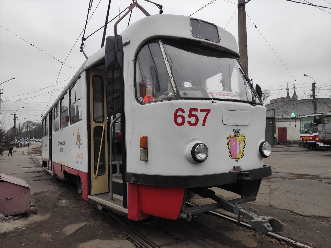 Рух трамваю №1 у Кам’янському обмежать через ремонт колії