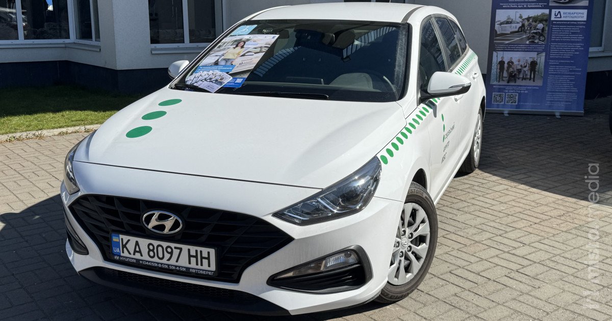 У Луцьку презентували спеціально обладнаний автомобіль для людей з інвалідністю