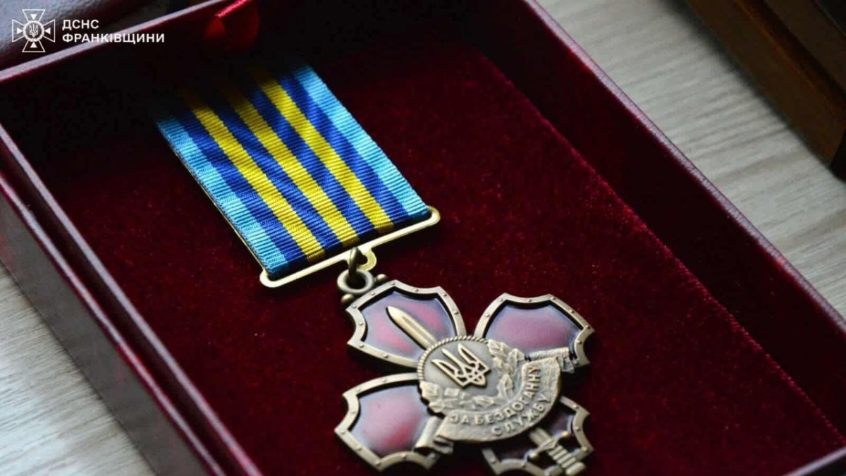 Рятувальники Прикарпаття отримали державні та відомчі нагороди за професіоналізм