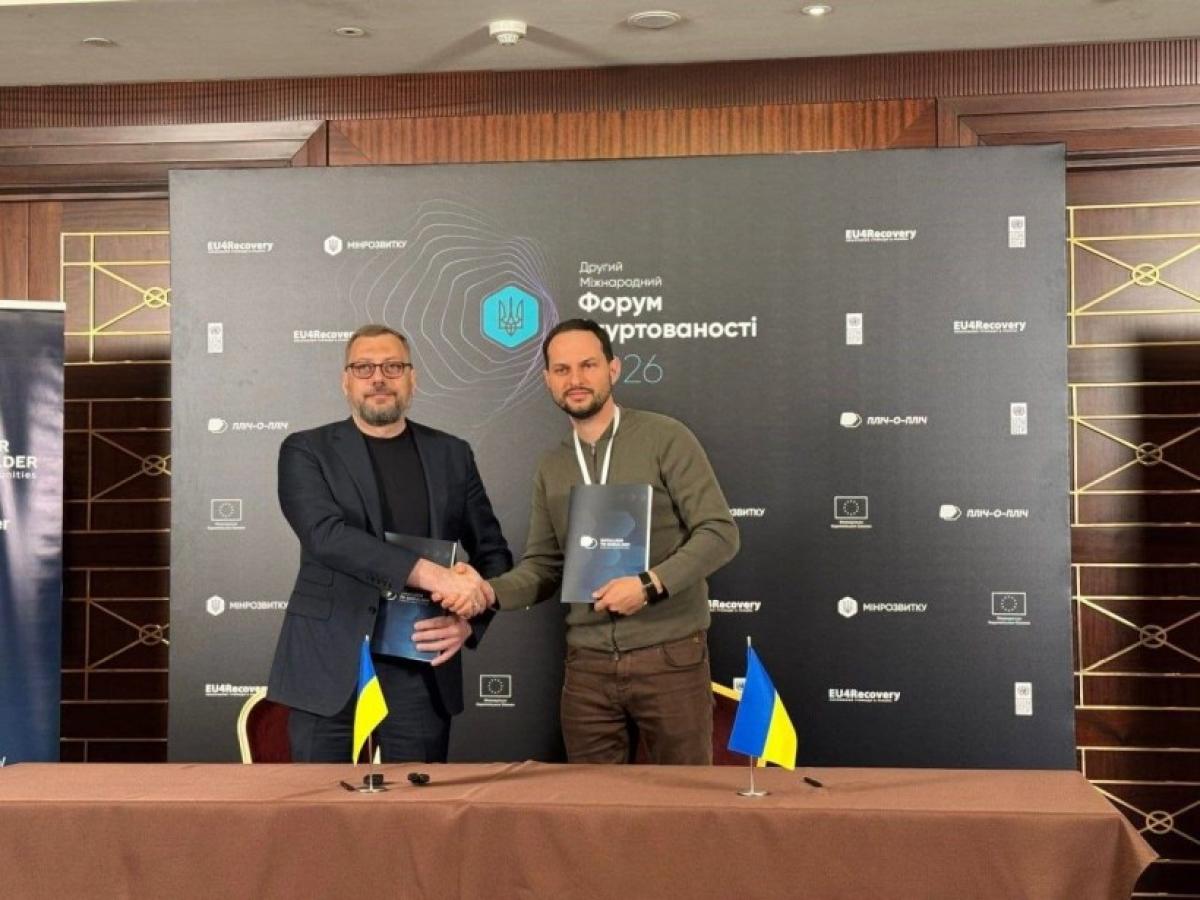 Рівненщина посилює співпрацю з регіонами в межах Форуму згуртованості
