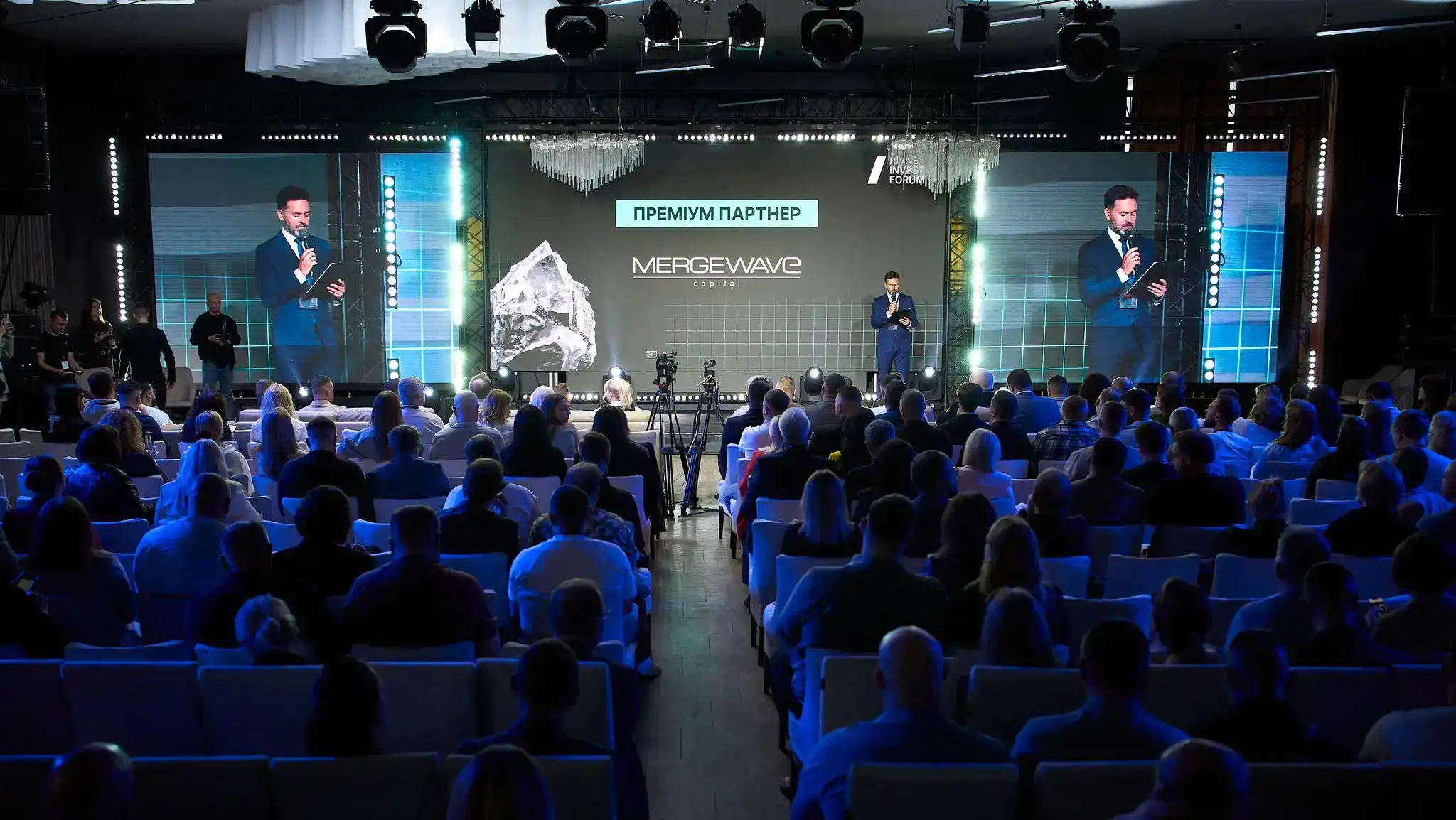 Рівненщина презентувала інвестиційний та економічний потенціал на Rivne Invest Forum