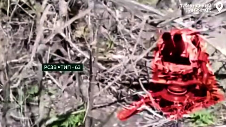 Рідкісна ціль: «Фенікс» знищив на Лиманщині китайську РСЗВ «Тип-63»
