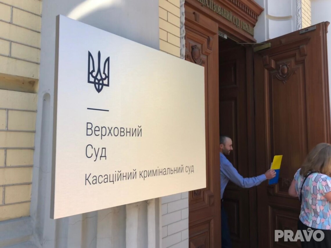 САП оскаржила виправдувальний вирок судді Госпсуду Харківщини