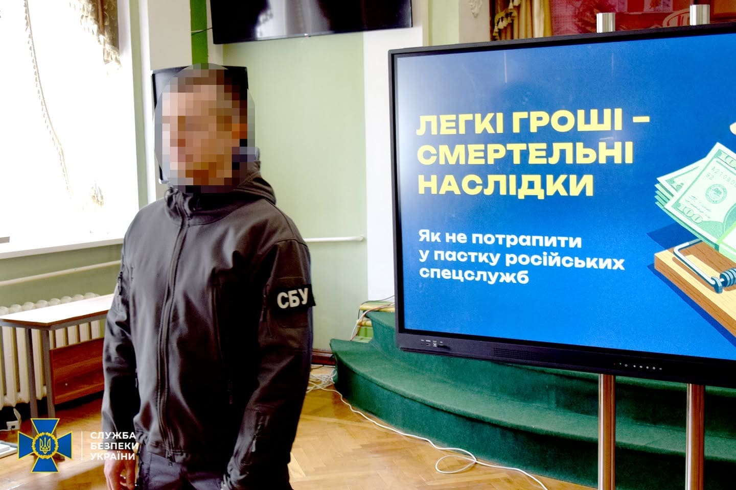 СБУ в Тернополі діє на випередження, аби захистити молодь від …