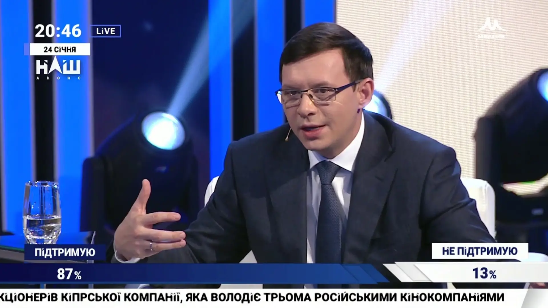 СБУ оголосила нову підозру екснардепу Мураєву: що йому інкримінують