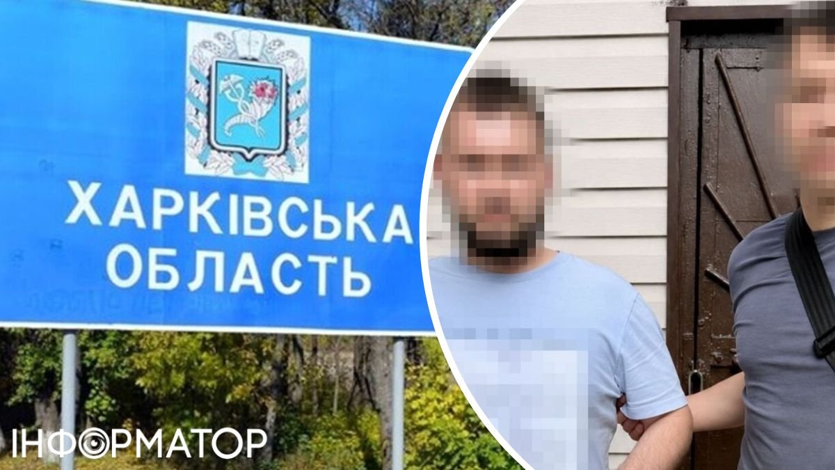 СБУ та Нацполіція затримали колаборанта - помічника гауляйтера з Дворічної …