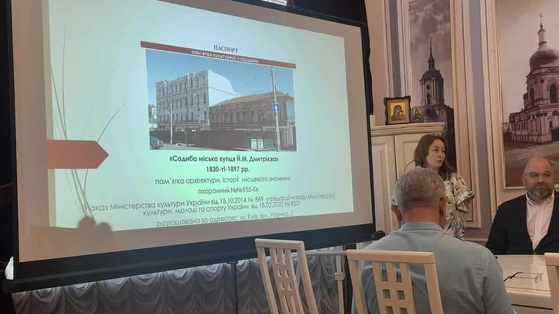Садиба Дмитрієва на Подолі: КМДА зробила перший крок до реставрації