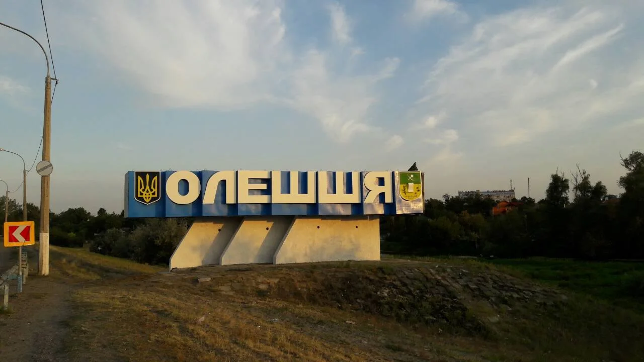 Сальдо заперечує гуманітарну катастрофу в Олешках, звинувачуючи ЗСУ