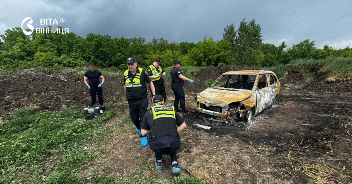 Самогубство чи кримінал? Під Вінницею знайшли понівечене вогнем тіло 26-річного …