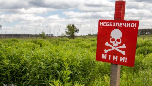 На Харківщині лунатимуть вибухи: де ще працюватимуть сапери 6 травня