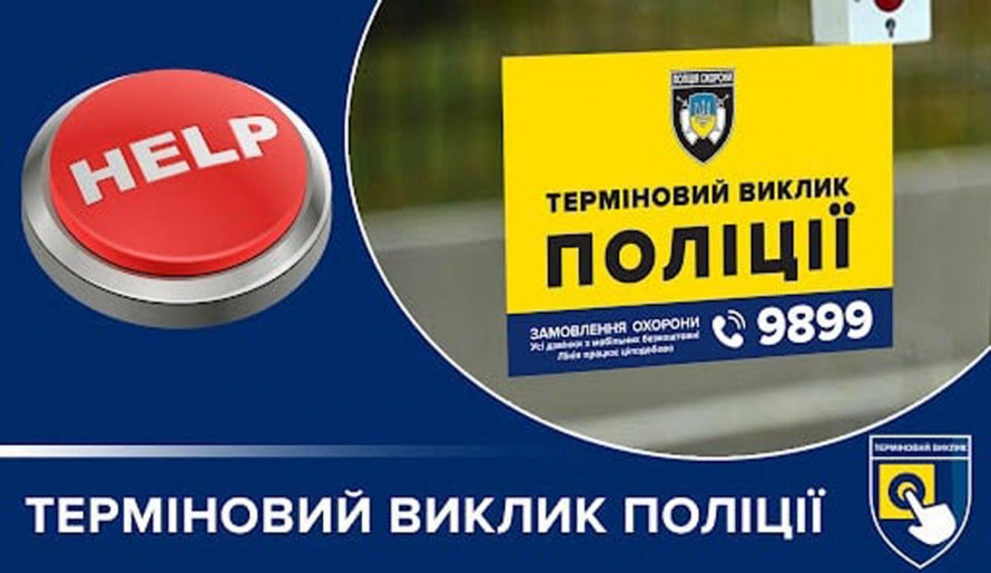 Сварка вийшла з-під контролю: у Запоріжжі в торговому центрі чоловік …