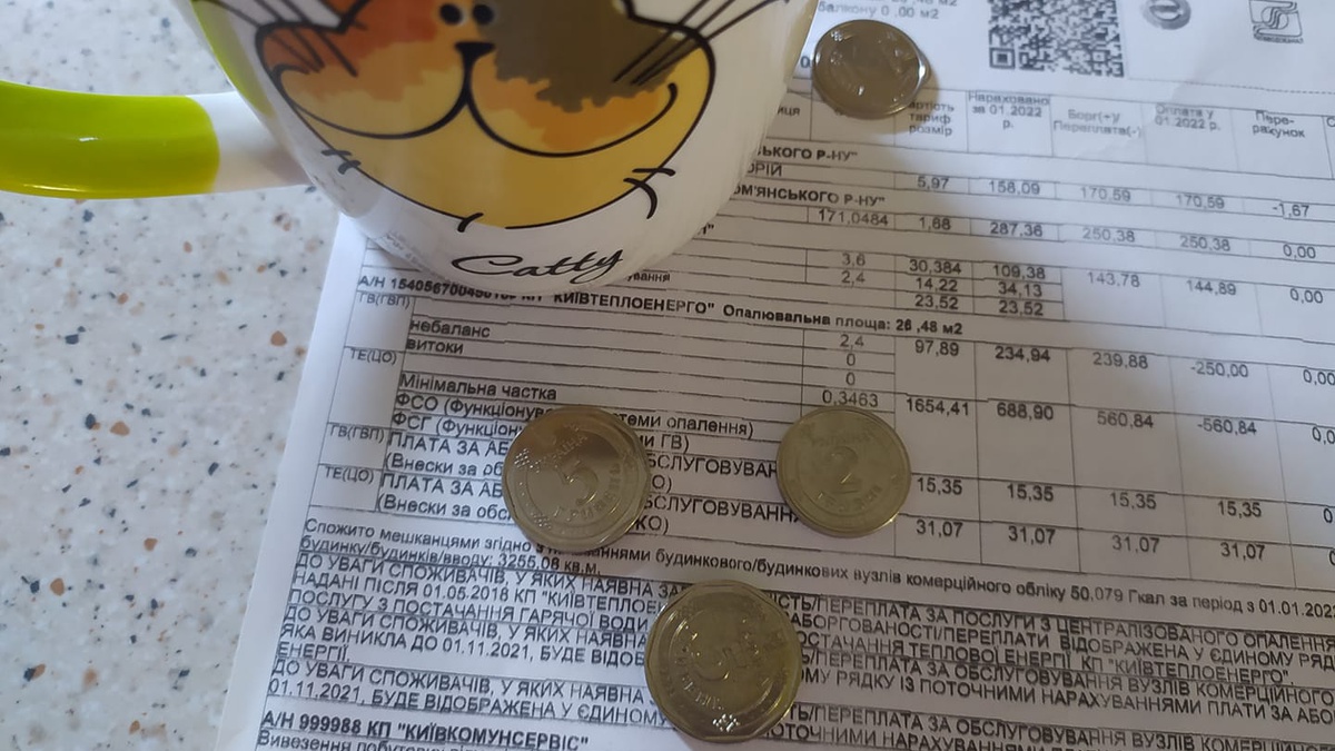 Свириденко: платіжки за гарячу воду і тепло будуть перераховані у …