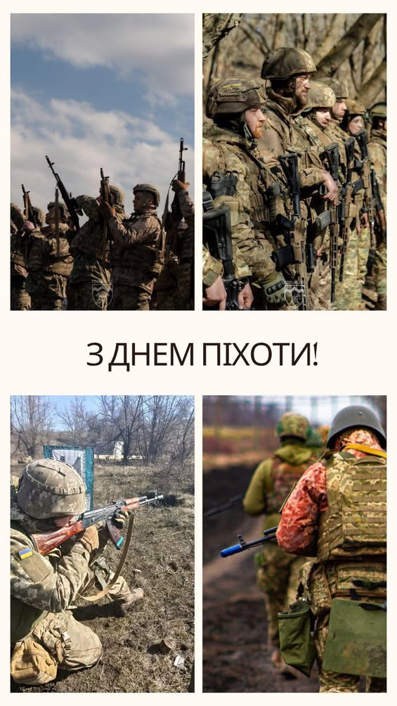 Світлана Онищук подякувала українській піхоті за службу на передовій