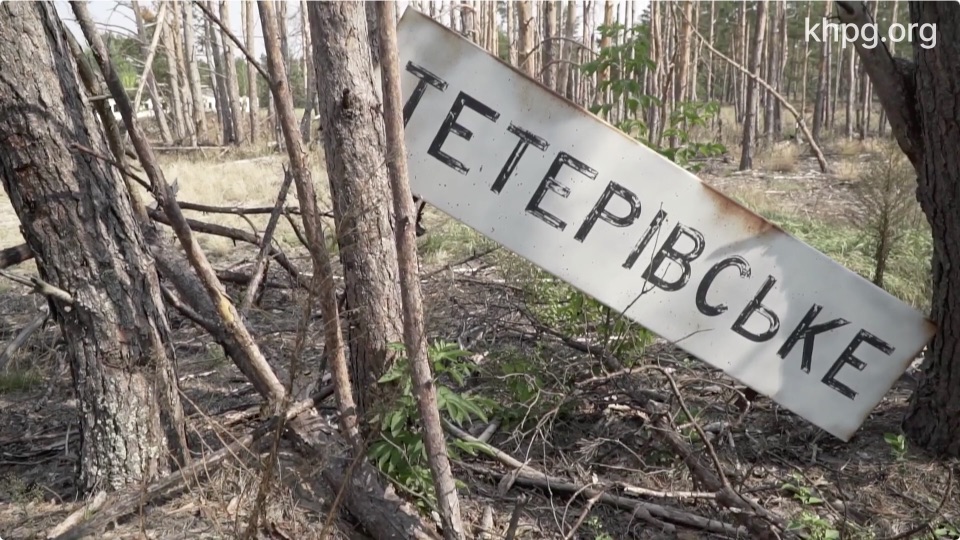 Село, яке стерли з життя: як Тетерівське пережило російські обстріли …