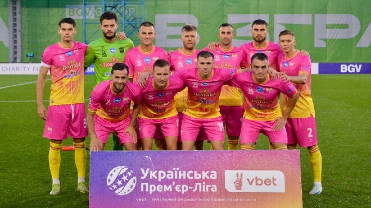 Семеро гравців Полтави отруїлись перед матчем проти ЛНЗ