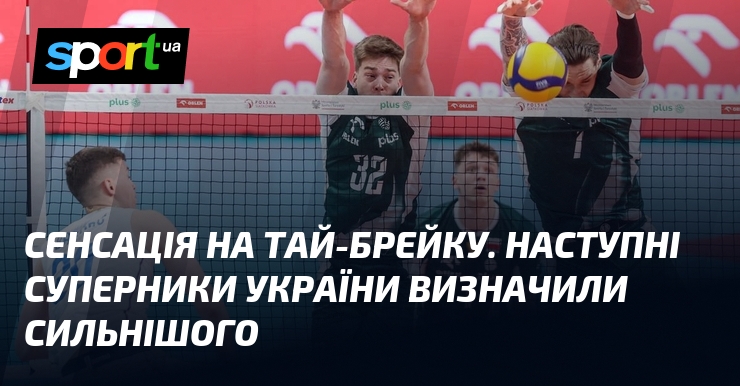 Сенсація на тай-брейку. Наступні суперники України визначили сильнішого