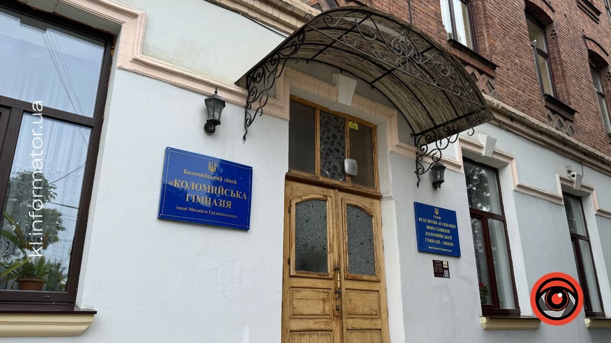 11 учнів з Коломиї увійшли до числа найкращих на Всеукраїнських …