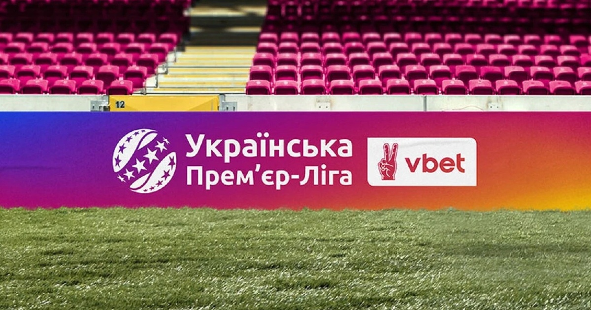 Серйозні фінансові проблеми: клуб УПЛ на межі кризи