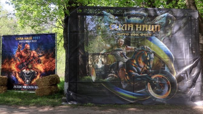 «Сила нації» триває: про рок-залежних, байки та плани на літо