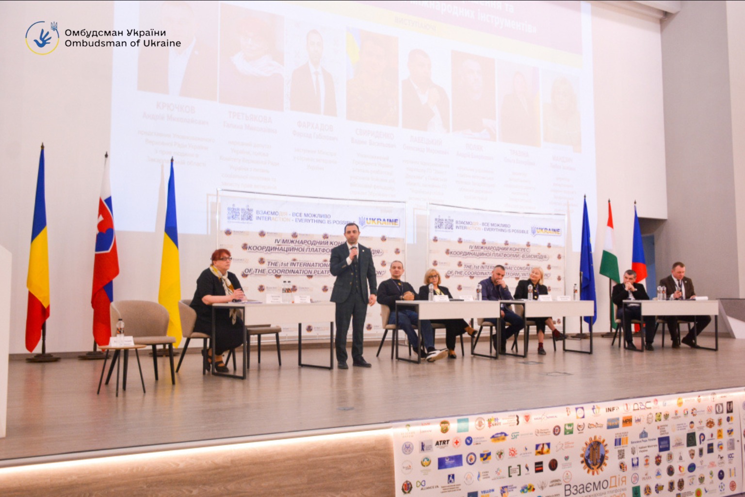 Системна підтримка ветеранів: підсумки міжнародного конгресу «ВзаємоДія» в Ужгороді