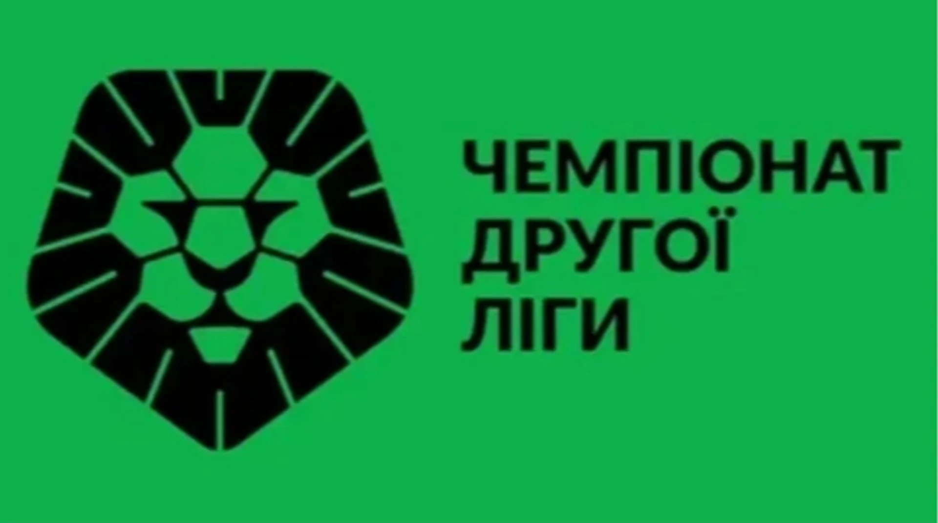 Скала 1911 обіграла Атлет Київ у 32 турі Другої ліги
