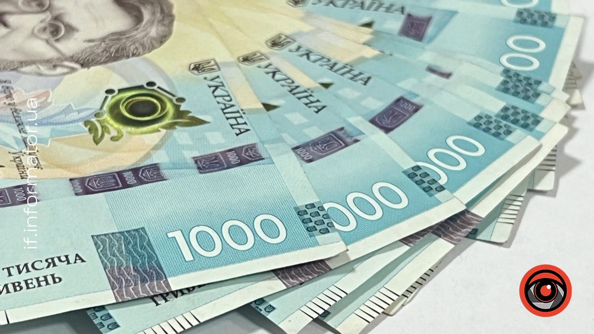 Скільки податків сплатили прикарпатці за 4 місяці 2026 року