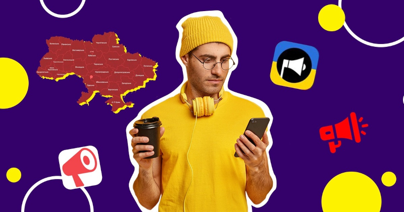 Скільки разів у квітні на Рівненщині оголошували повітряну тривогу