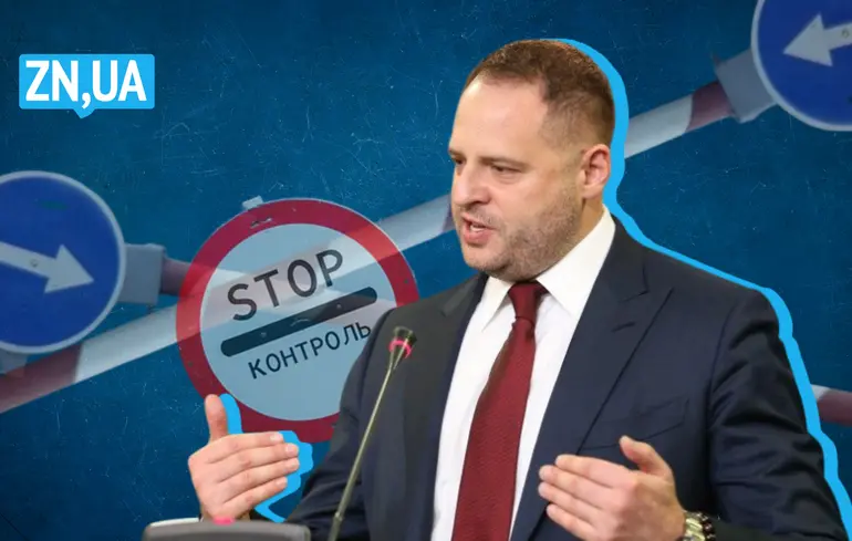 «Слідство має бути незалежним»: Єрмак висловився щодо своєї підозри