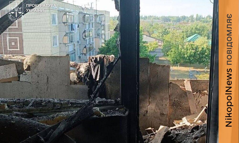 Смертельний обстріл Нікопольщини 16 травня: прокуратура розпочала розслідування (фото)
