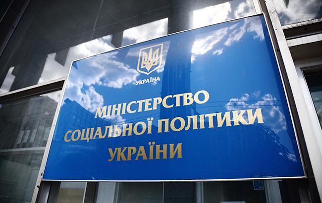 Соціальні та гуманітарні виплати у 2026 році: хто може отримати …