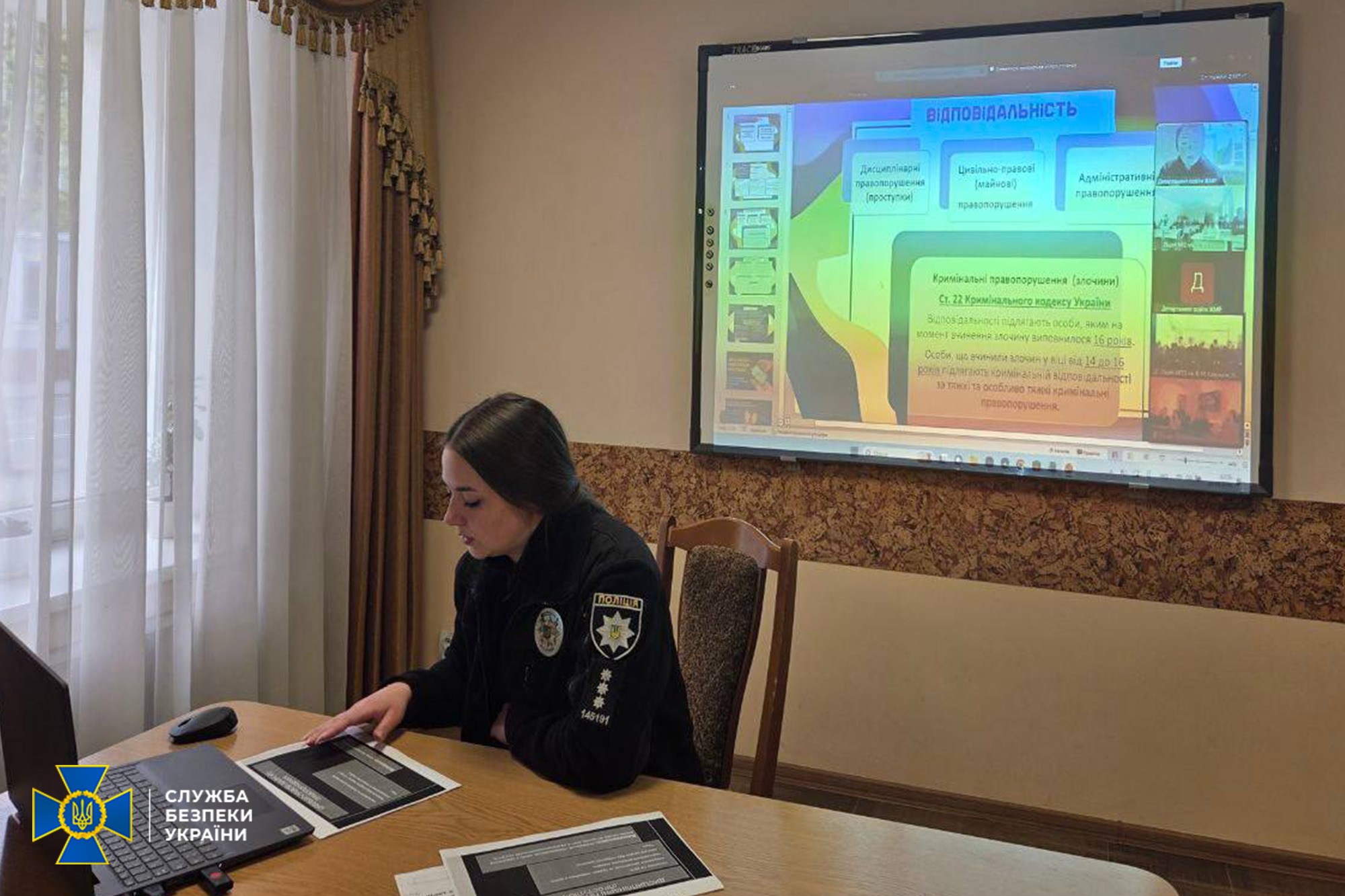 “Спали” фсб-шника: СБУ та поліція Житомирщини провели кібернавчання для старшокласників. …
