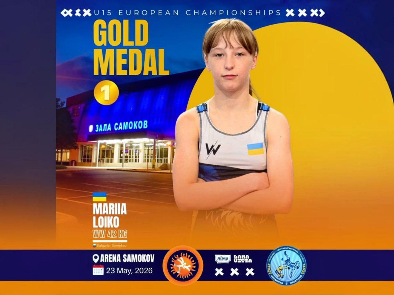 Спортсменка з Франківщини Марія Лойко здобула перемогу на чемпіонаті Європи …