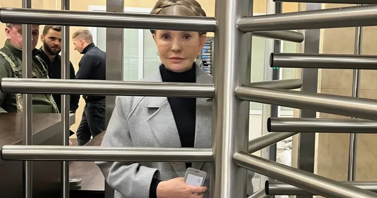 Справу Тимошенко передали до суду