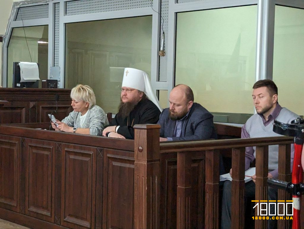 Справу митрополита Феодосія знову відклали: експертку вдруге оштрафували за неявку