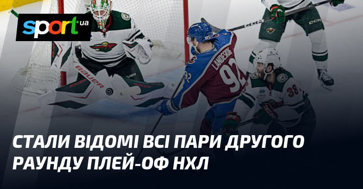 Плей-оф НХЛ. Стали відомі всі пари другого раунду