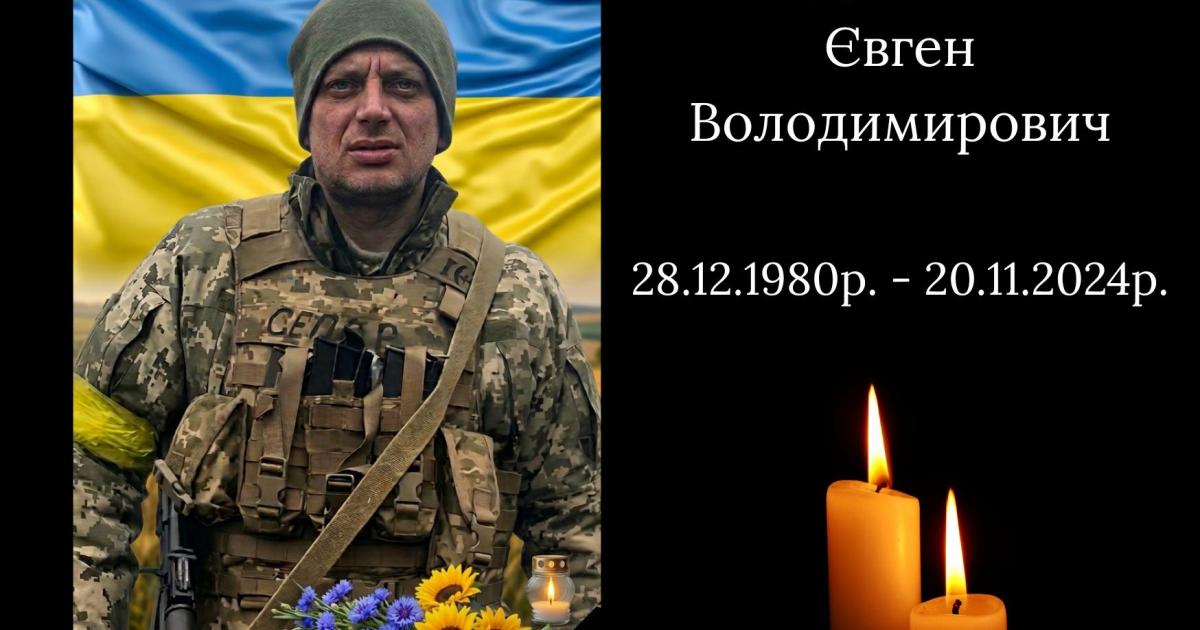 Стало відомо про загибель командира мінометної батареї з Харківської області