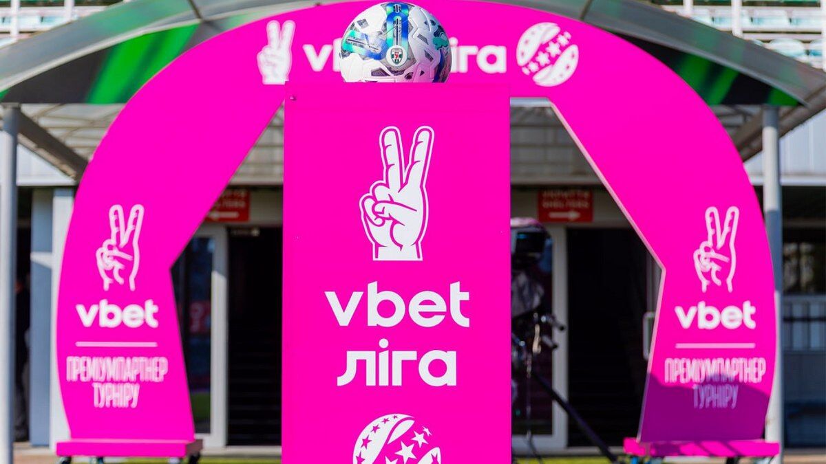 УПЛ визначила дати плей-оф за право зіграти в еліті: джерело …