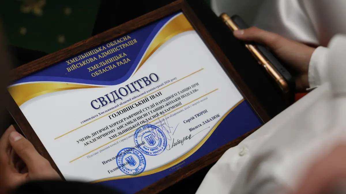 Сергій Тюрін вручив персональні стипендії провідним митцям та обдарованій молоді …
