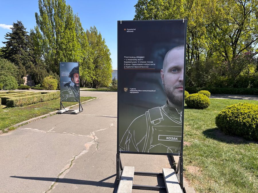 "Стоїть піхота – стоїть держава": у Київському ботсаду відкрили виставку …