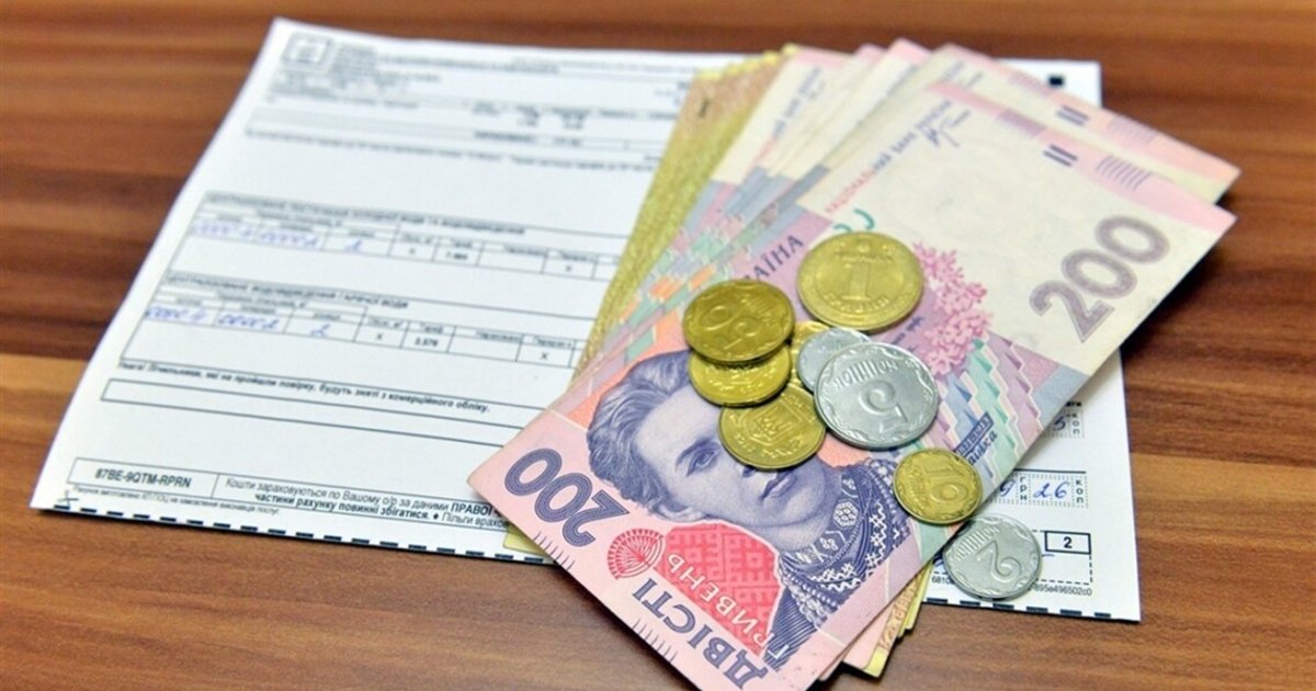 Субсидія може не прийти: кому потрібно оновити документи у ПФУ