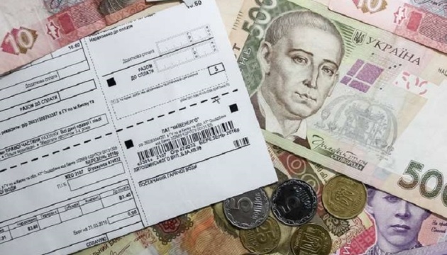 Субсидії‑2026: з 1 травня запрацюють оновлені правила призначення допомоги