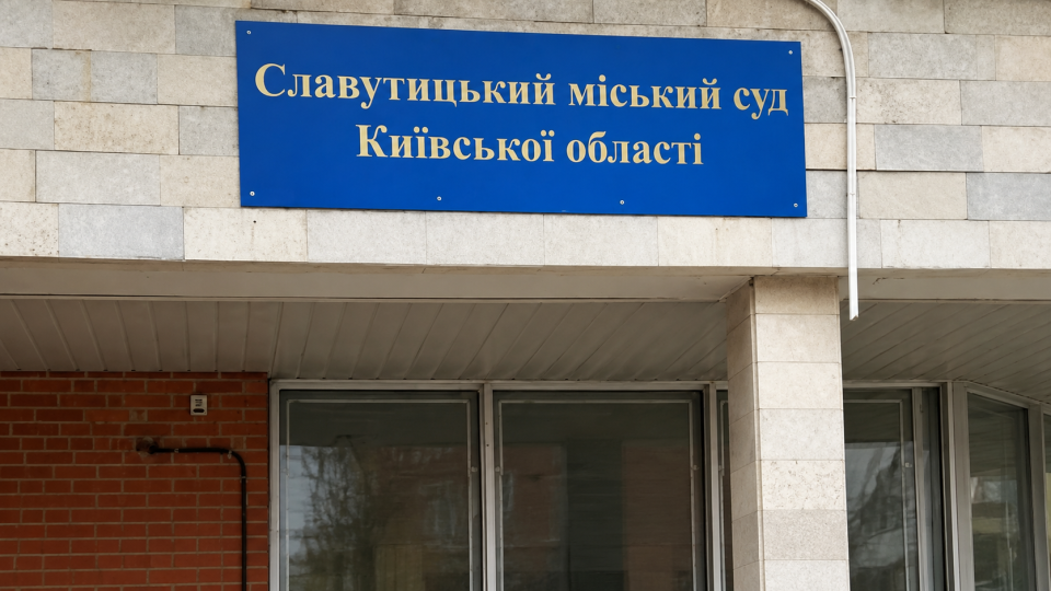 Суддю Славутицького міського суду Тетяну Малишенко звільнили у відставку