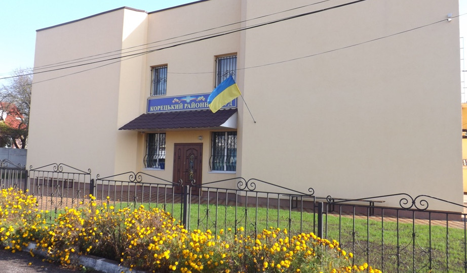 Суддя Дмитро Сірак обраний головою Корецького районного суду Рівненської області