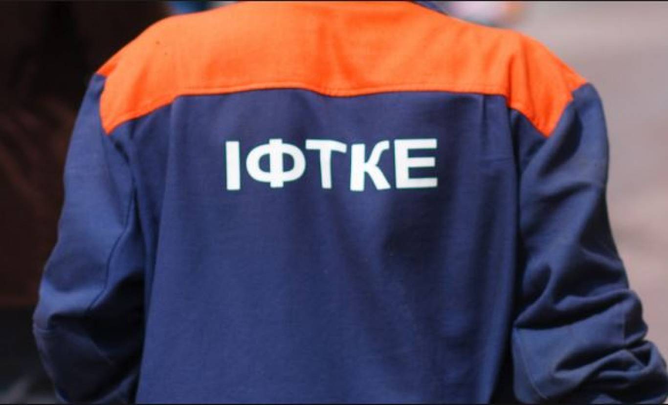 Суд зобов’язав «Івано-Франківськтеплокомуненерго» сплатити понад 180 млн грн боргу за …