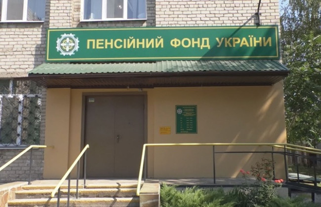 Суд зобов’язав Пенсійний фонд відновити доплату 2000 гривень попри перерахунок …