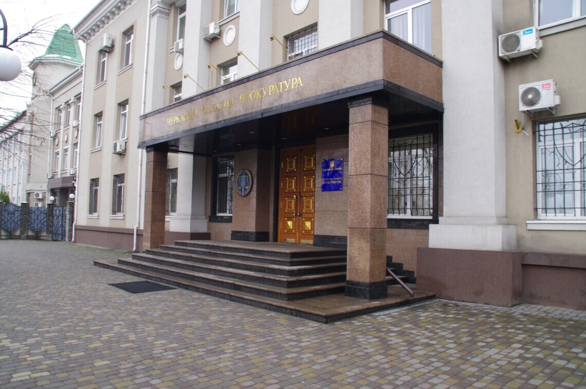 Суд призначив до розгляду справу прокурора Черкаської обласної прокуратури