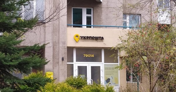 Суд призначив іспитовий термін львів’янину, якого завербували для підпалу відділення …