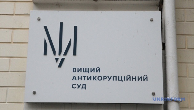 Суд продовжив процесуальні обов’язки ексзаступнику керівника ОП Смирнову