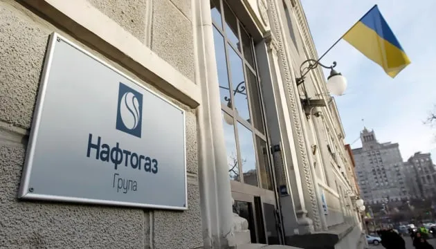 Суд у Казахстані дозволив стягнути з Газпрому $1,4 млрд — …